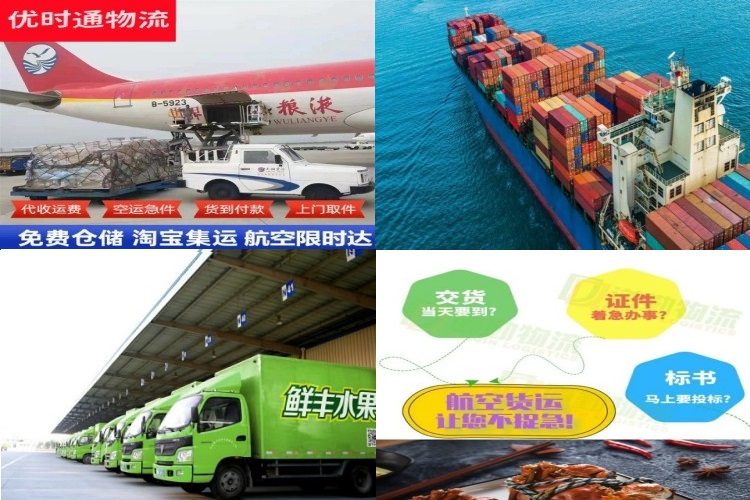 彭泽到丹麦航空货运公司-彭泽到丹麦物流专线